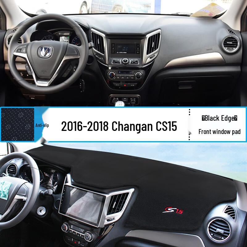 Changan CS15/CS35/CS75/CS95 Dashboard Anti-Glare Mat with Sunscreen & Heat Insulation
