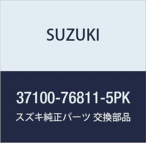 Genuine Suzuki Lock Set for Alto Part Number (Black) (Sedan, Van, Hustle) 37100-76811-5PK