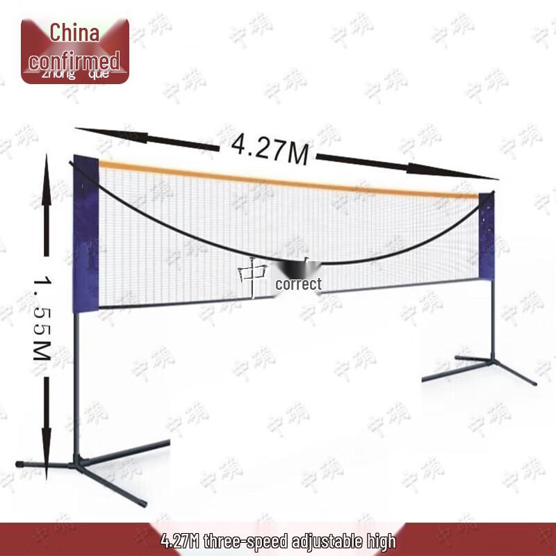 Zhongque Portable Folding Badminton Net System