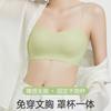 Thin Shoulder Strap Tube Top Sling Can Be Worn Without a Trace, Comfortable Upper Support, Sub-breast Underwear, Women's Bra, Thin Bra, Women's
