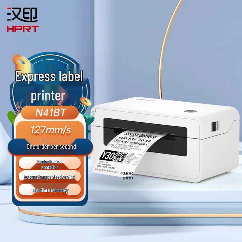 HPRT Thermal Label and Waybill Printer CN plug (adapter included)