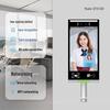 Maotong Yunji 10-inch Smart Facial Recognition Terminal CN Plug (adapter Included)