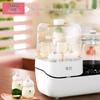 yunbaby Multifunction Baby Bottle Sterilizer & Dryer