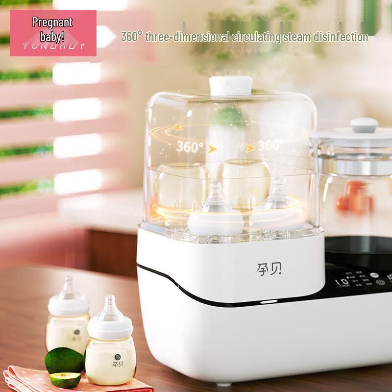 Yunbaby Multifunction Baby Bottle Sterilizer & Dryer