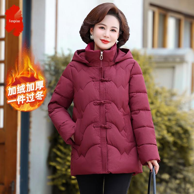 

Elderly Women s Tang Suit Style Padded Winter Coat with Fleece Lining XL (Up to 95 jin)