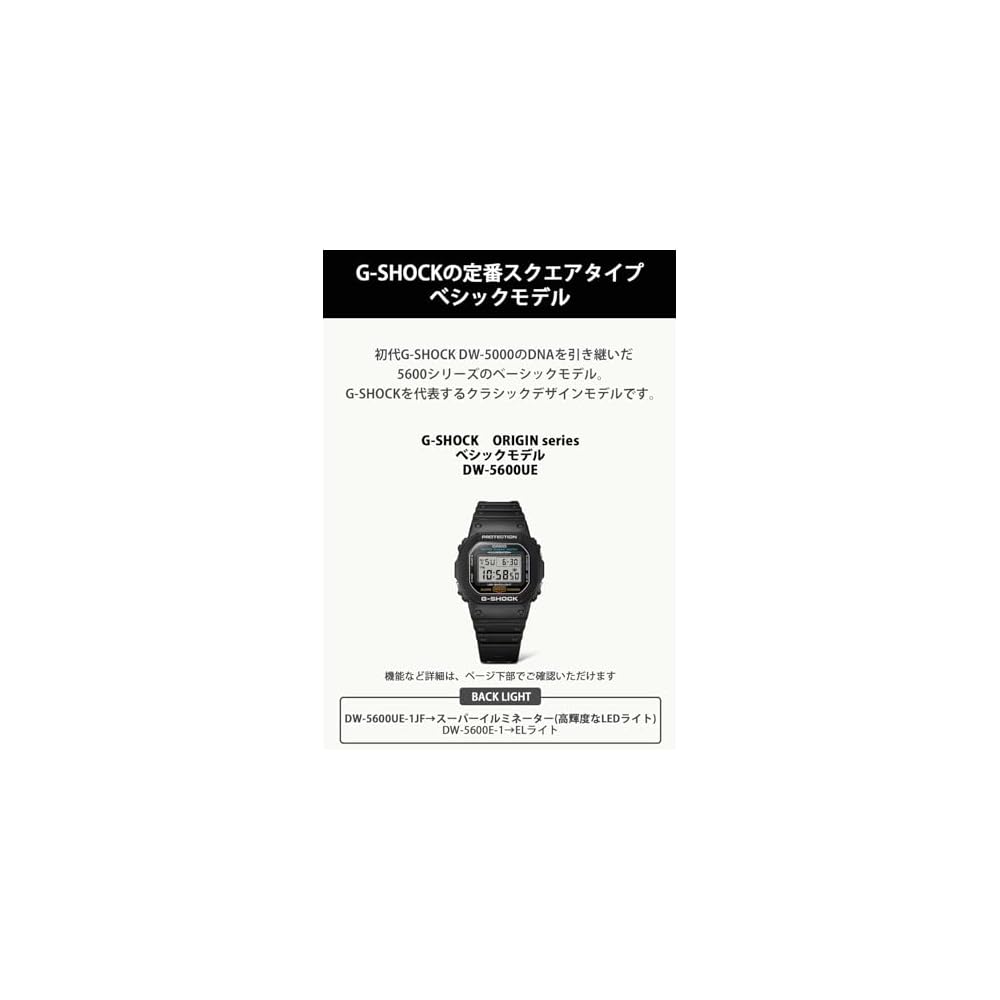 G-SHOCK DW-5600UE-1JF (Domestic Genuine Product) Casio Watch, Black, Men's