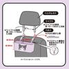 Sanrio Kuromi Car Storage Small Item Car 548324 Basket, Case, Box, Organizer, Accessories,