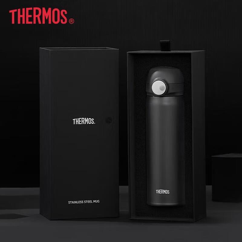 Thermos Magnetic Self-Locking Tea Flask