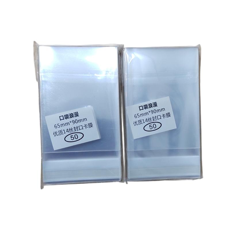 

100 шт. 65*90 прозора колекційна карткова плівка карткова гра Протектор Kill Sleeves