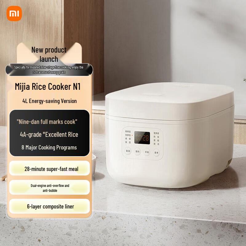 Xiaomi Mijia N1 4L Energy Saving Smart Rice Cooker CN plug (adapter included)