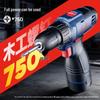 Dongcheng WJZ1601D 16V Cordless Drill Driver Set CN Plug (adapter Included)
