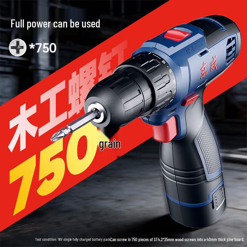 Dongcheng WJZ1601D 16V Cordless Drill Driver Set CN Plug (adapter Included)