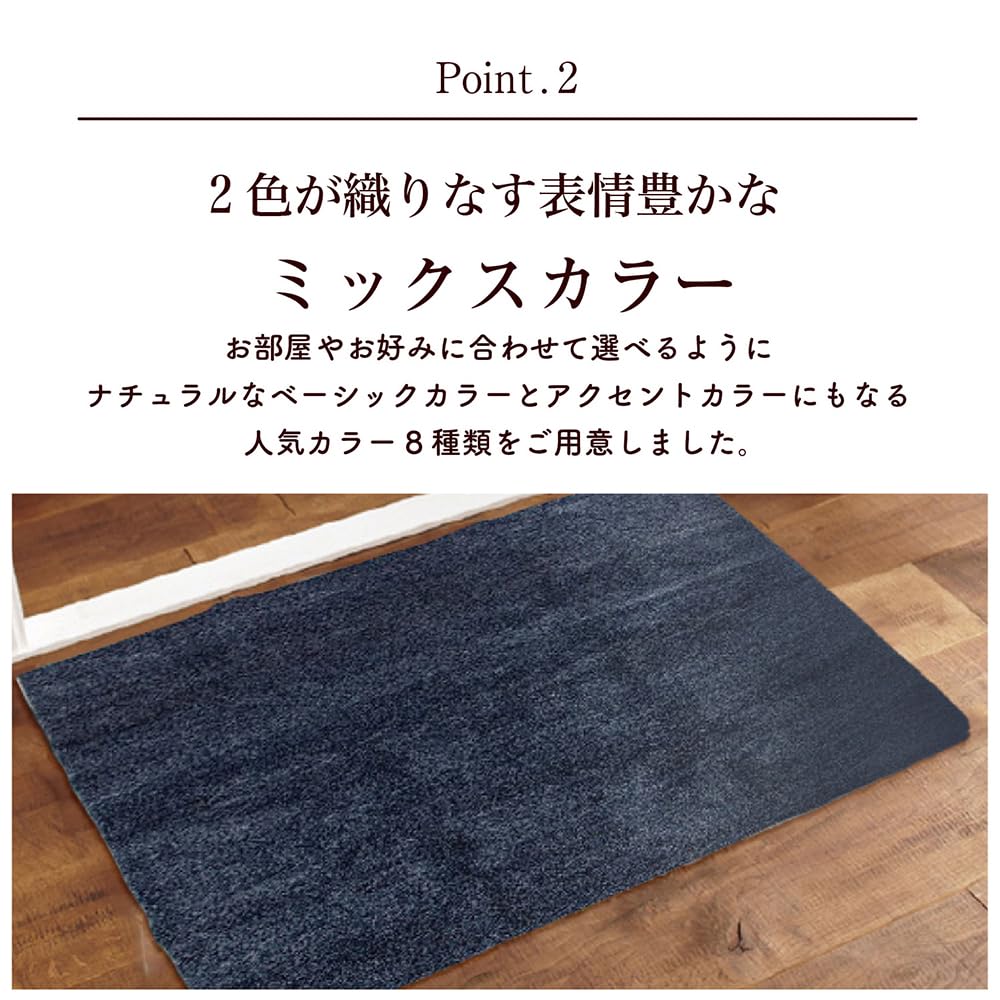 ARIE (Arie) Shaggy Entrance Mat, Navy, 45 x 65 cm, Indoor Living Room, Stylish, Cute, Simple, Tramtis