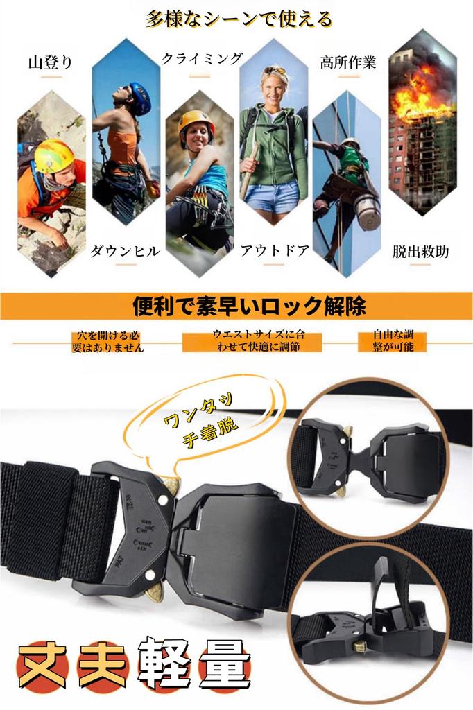 Belt Tactical Belt Nylon Belt with Quick Release Buckle Stepless Adjustment Work Belt Outdoor Military Belt Buckle Belt [Clair&Gina] (Black)