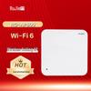 Ruijie RG-AP800 Wi-Fi 6 Enterprise Ceiling Access Point (CN Version)