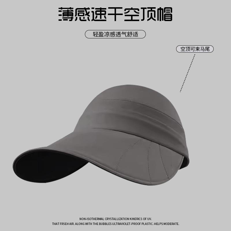 Quick-drying big-brimmed peaked cap children's summer UV protection breathable sun hat vinyl sun protection face small sun hat