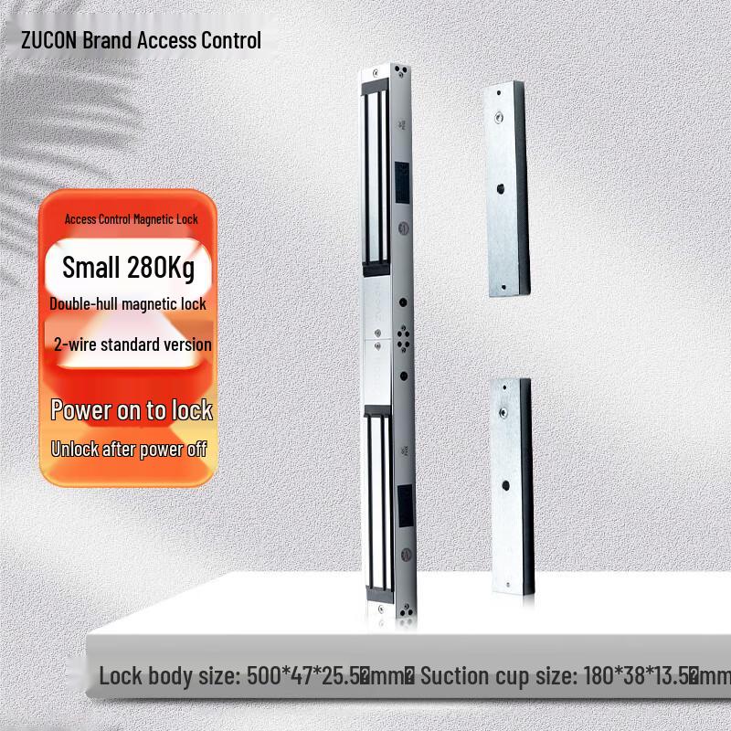 ZUCON Double-Door Magnetic Access Control Lock with Signal Feedback CN plug (adapter included)