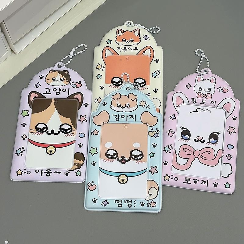 Cute Animal Photocard Holder K-Pop Idol Photo Card Sleeves With Keychain Id Badge Holder Card Protector Anime Game Peripheral Set