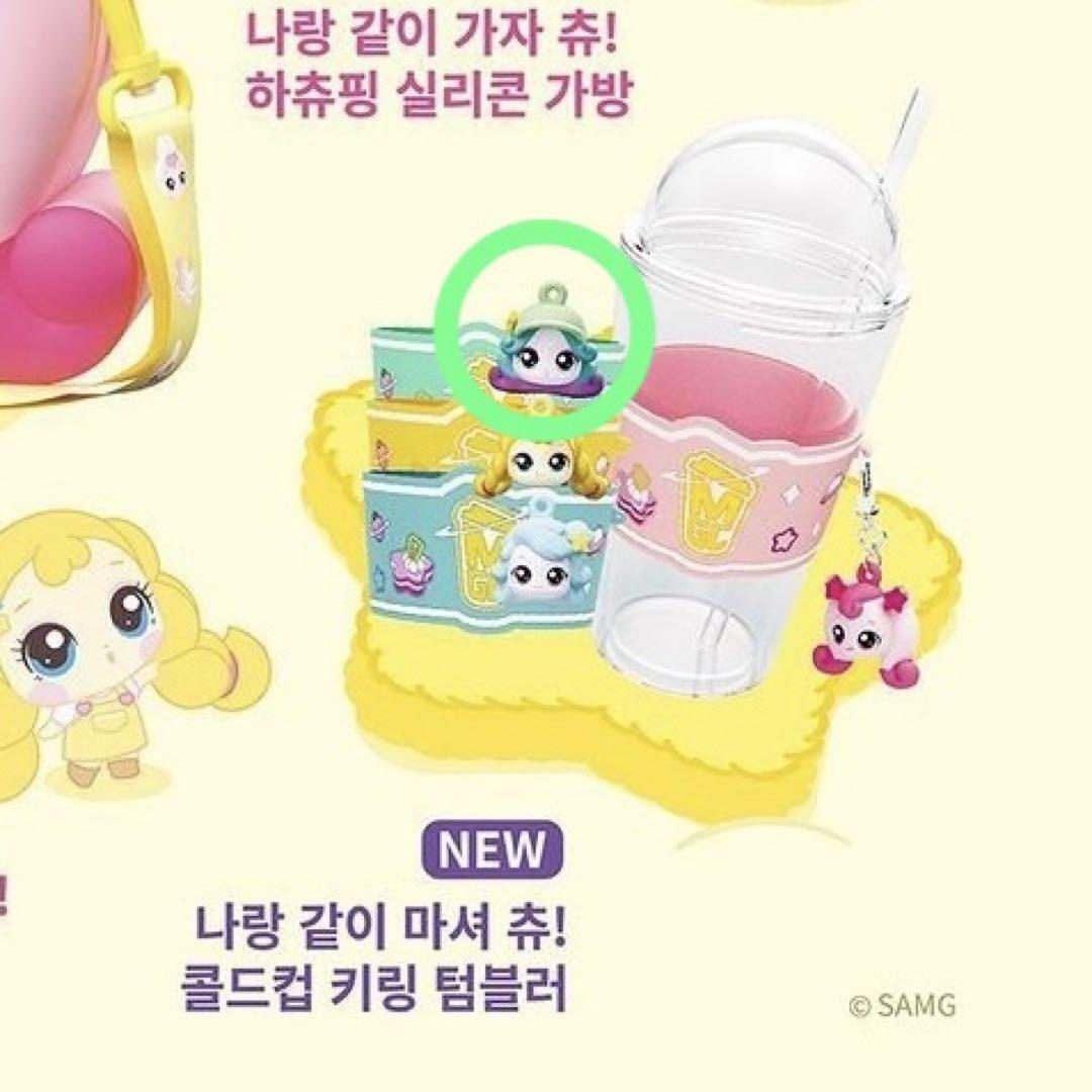 

[USED] Mega Coffee Tinipin Tumbler Korea Exclusive