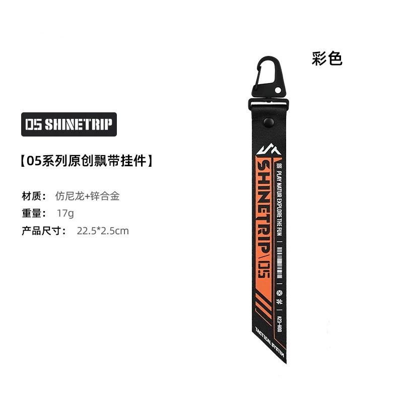 Outdoor Hiking Camping Tactical Backpack Hanging Keychain Multifunction Detachable Buckle Ribbon Pendant Decorations