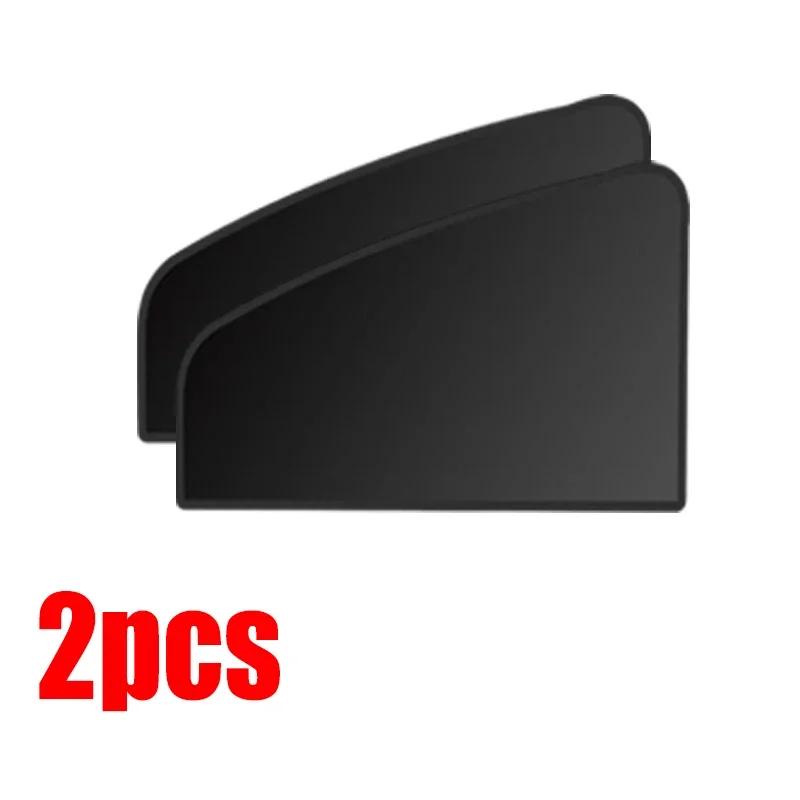 Car Magnetic Sun Shade Cover Side Window Sunshade UV Protection Black Curtain Mesh Full Blackout Film Insulation Cloth Covers