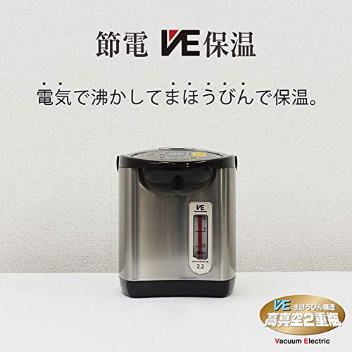 Tiger Thermos (TIGER) Electric Pot Steam Saving Energy Saving Timer VE Heat Retention Tokuko 2.2L Brown PIL-A220-T