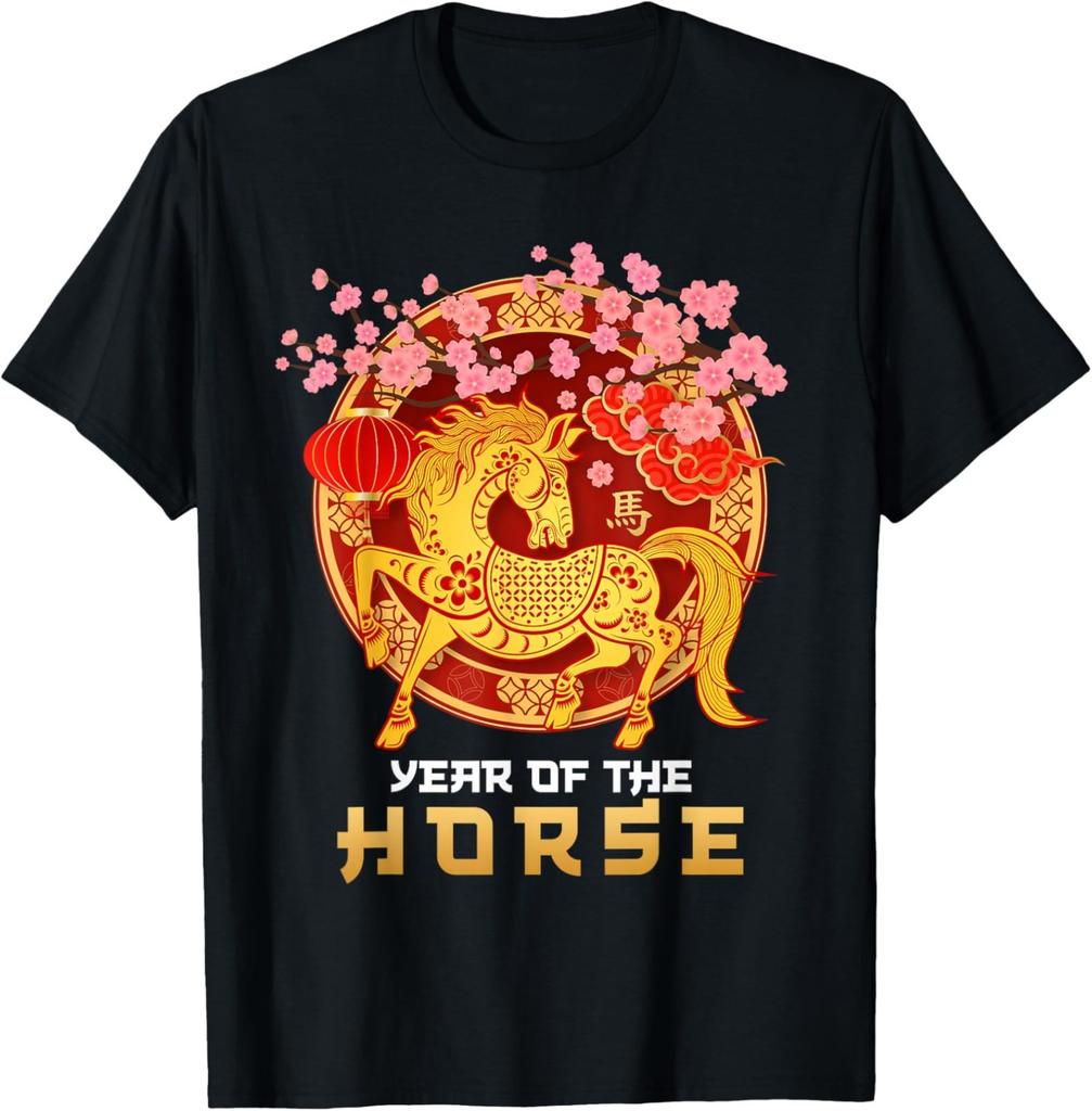 Lunar New Year 2026 Year of the Horse Unisex T-Shirt
