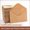 High-Quality Retro Kraft Paper Envelopes for Postcards and Greeting Cards - Western Style