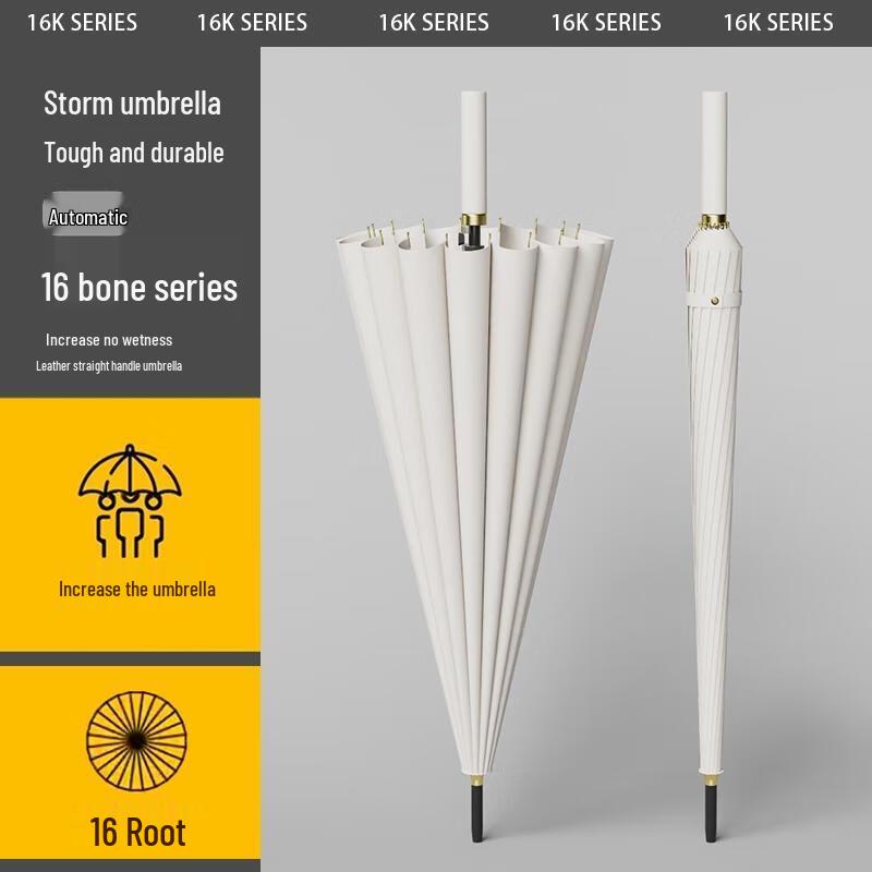 Xiaobu Forest 16-Rib Automatic Straight Handle Umbrella