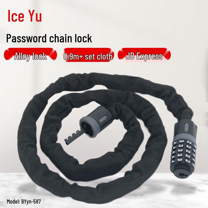 Bingyu Anti-theft Chain Password Lock