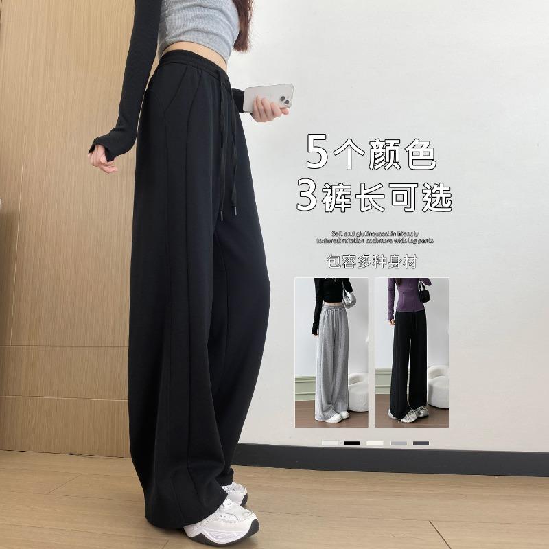 Black straight banana pants women's autumn new small casual loose sweatpants lazy wide-leg pants