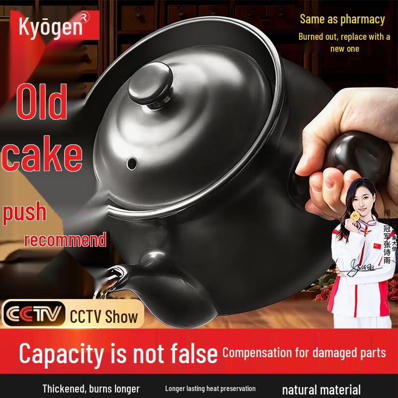 Traditional Ceramic Herbal Decoction Pot