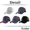 Gradient CZ058 [White Fang] Hat, Sports, Glitter, Cap, Mesh, Stylish, Color, Women's, (Wine)