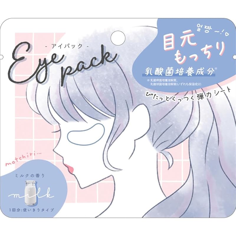 

cracks eye pack milk 114788