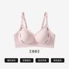 Front Open Buckle Postpartum Nursing Breastfeeding Bra Wireless Lift Gathering Invisible Bra