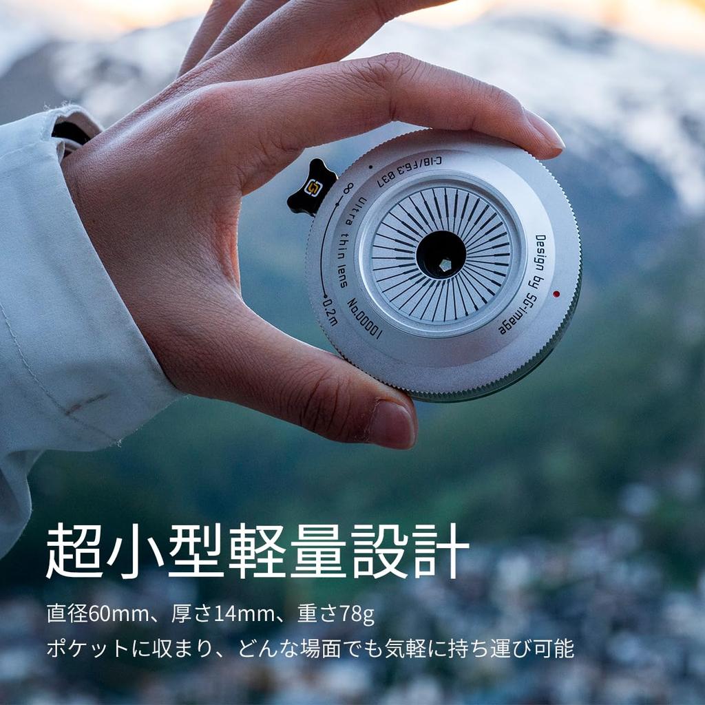 18mm Prime Pancake Silver SG-image F6.3 APS-C E-Mount Ultra-Thin Lens, (2-Year Warranty)