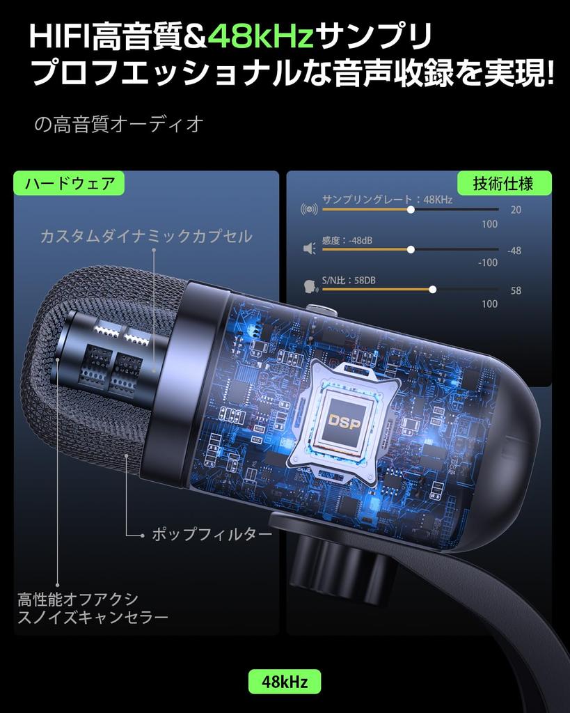 [Supervised by a PhD from Kyushu University] Condenser Microphone Gaming Microphone USB Stand High Sensitivity Desktop Omnidirectional PC Microphone O