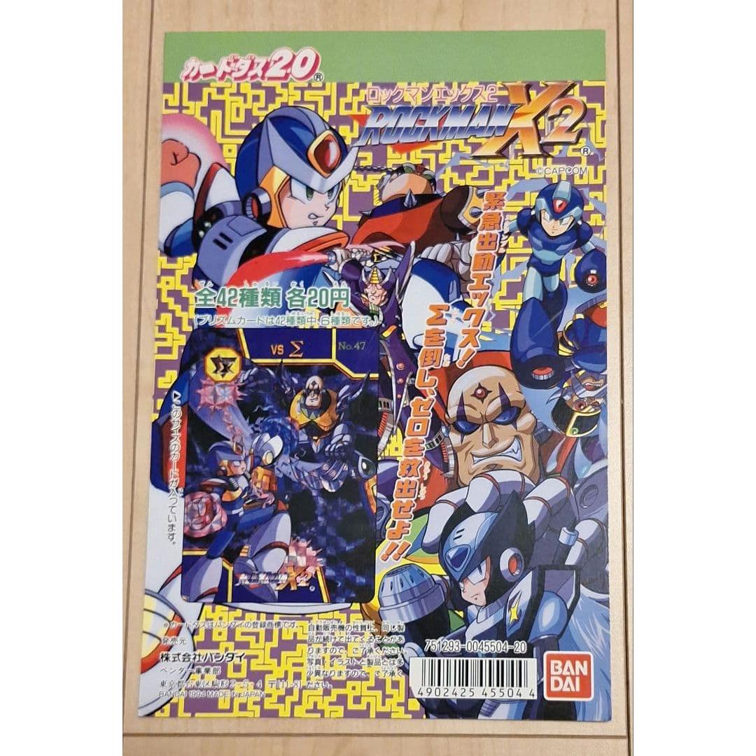 Used Rare Rockman X 2 Carddass Mount