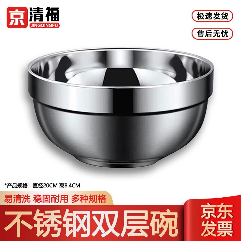 JingQingFu 304 Stainless Steel Double-Layer Insulated Bowl
