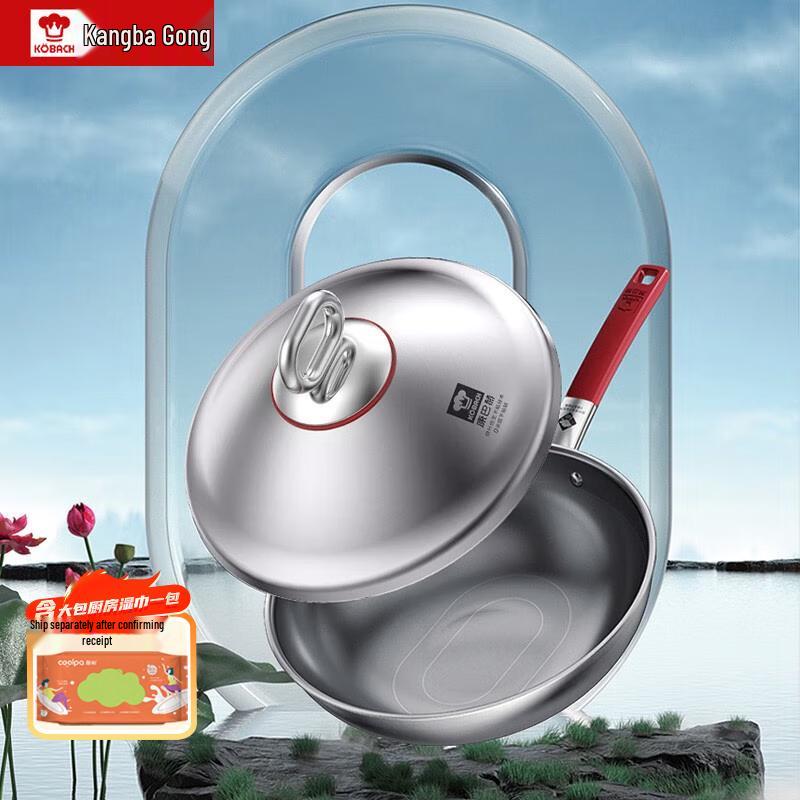 KOBACH 30cm 316 Stainless Steel Physical Non-stick Wok