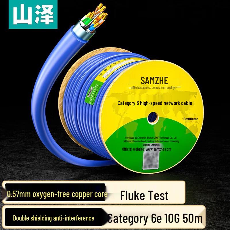 

Shan Ze Super Cat6 Double Shielded Ethernet Cable