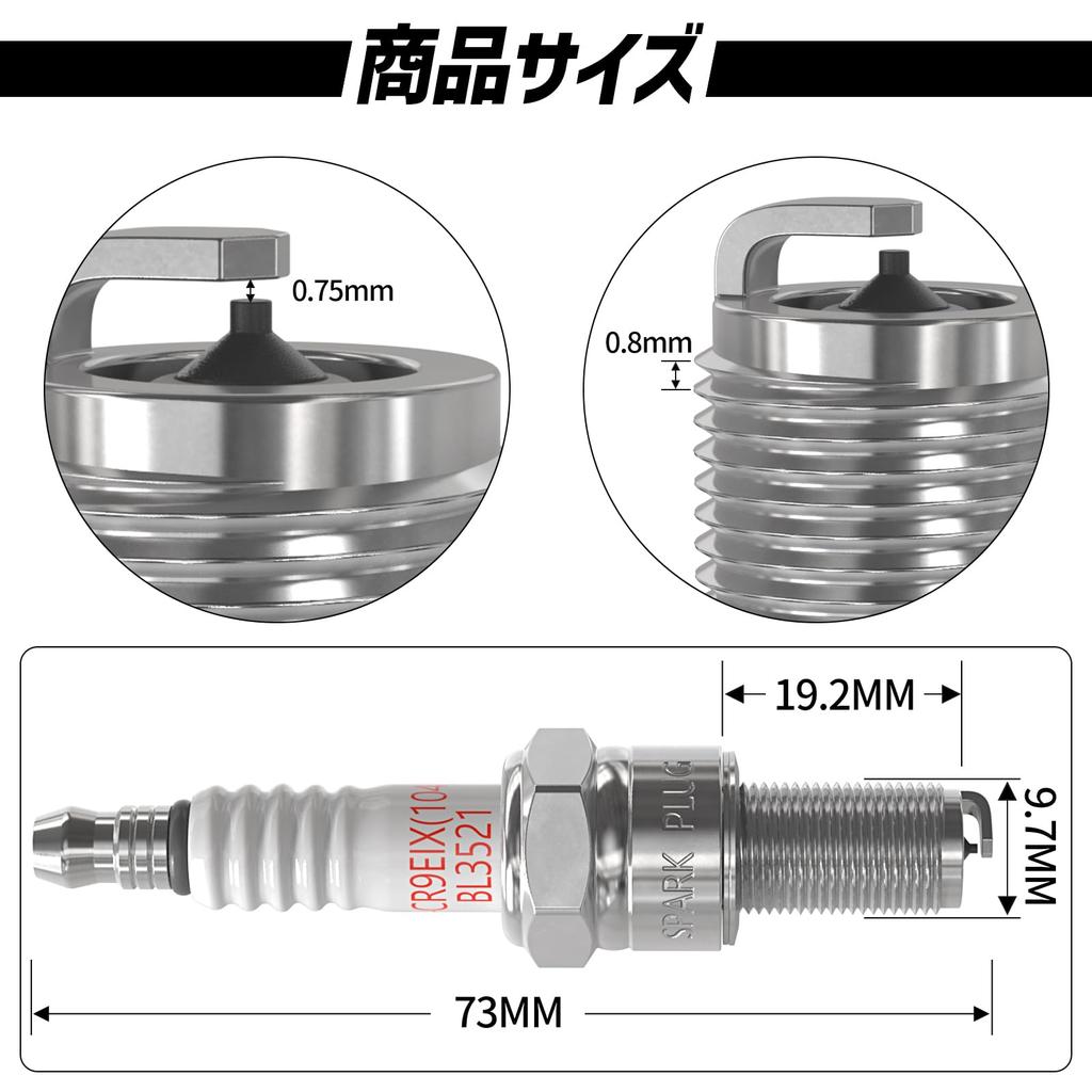 1PZ JP3-CR9 Iridium Spark Plug CR9EIB-9 3521 4 Pack Motorcycle Replacement Parts