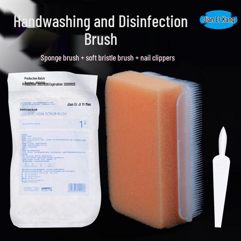 Jianerkang Double-Sided Soft Bristle Hand & Nail Cleaning Brush