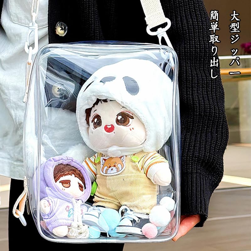 Clear Large Plush Fully Easy To Take Display Bag [wowjimi] Backpack, PVC, Capacity, Pouch, Transparent, Out, Bag, Clear, Plush, Carrying,
