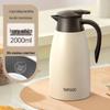 TAFUCO T1275 304 Stainless Steel Insulated Kettle