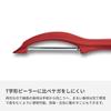 Victorinox Universal Peeler Red Vertical Peeler 7.6075.1
