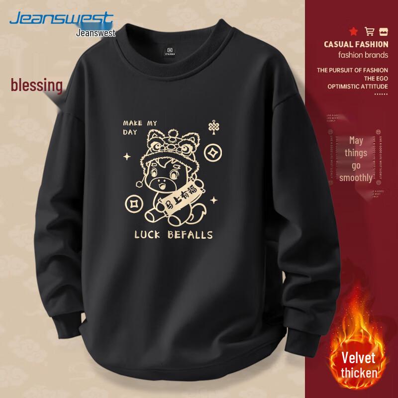 Jeanswest Unisex Fleecegefüttertes Lunar New Year Rundhals-Sweatshirt