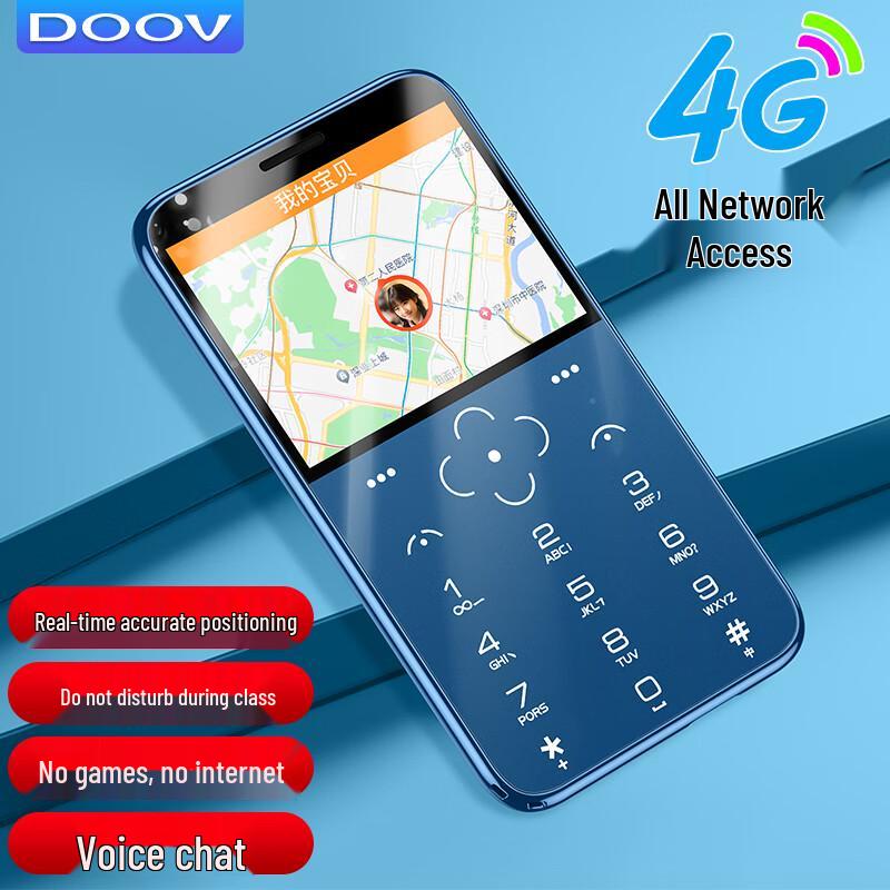 

DOOV V11 Mini Студентський 4G Feature Phone з GPS (версія CN) Precise GPS, Voice Chat, Class DND