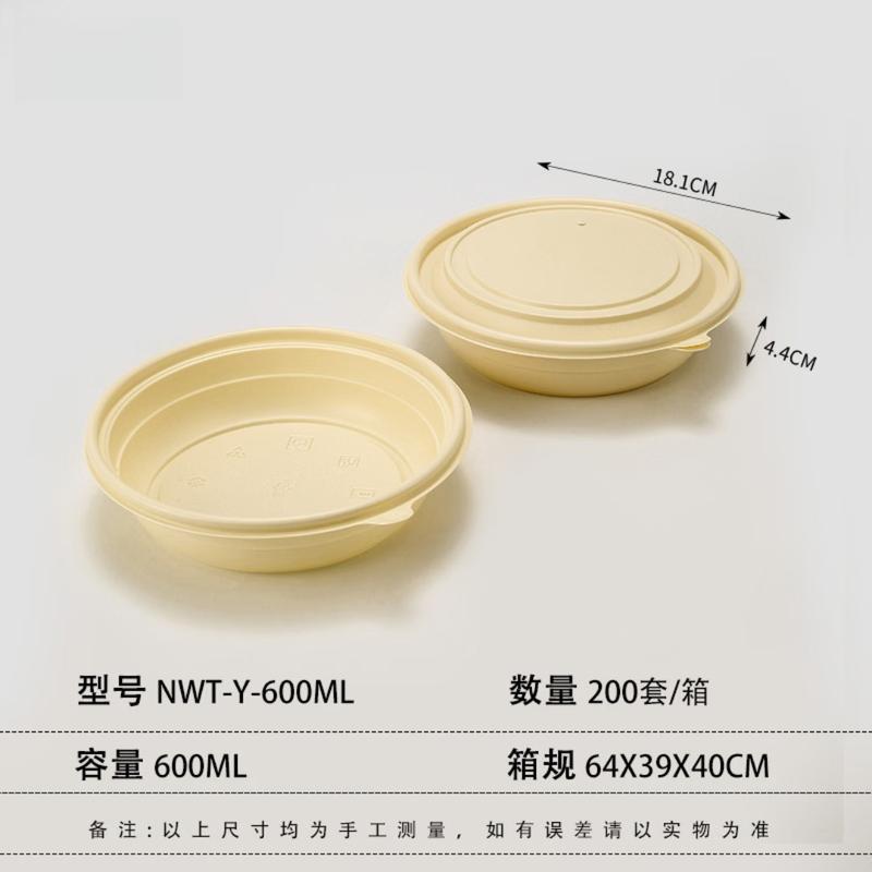 Shixun Disposable Takeout Container