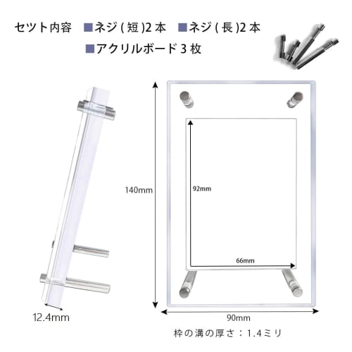 Display Case, Card Stand, Acrylic Frame (Grooved Type), 3-Layer Construction, Card Protection